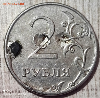 2 рубля 2012 ммд Брак запрессовка - IMG_20231020_165934