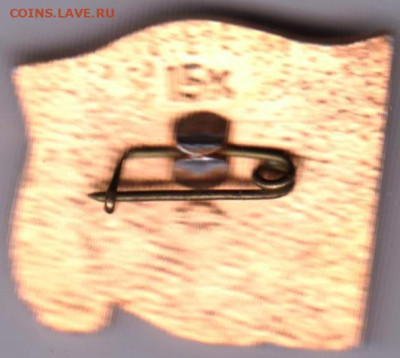 XXVI съезд КПСС 1981 г. до 27.10.23 г. в 23.00 - 059