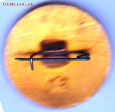 ОСВОД РСФСР ЮНЫЙ ОСВОДОВЕЦ до 27.10.23 г. в 23.00 - 061