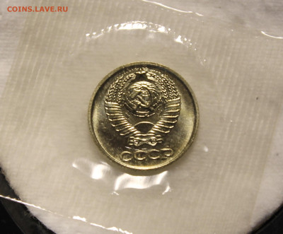 10 копеек 1973 UNC наборная - 10.73 аверс.JPG