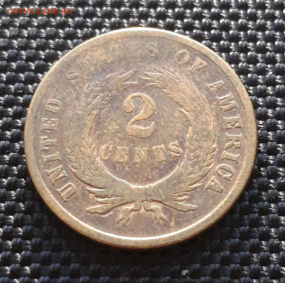 2 цента США 1865, до 27.10.23 - 20231014_150441