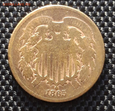 2 цента США 1865, до 27.10.23 - 20231014_150659