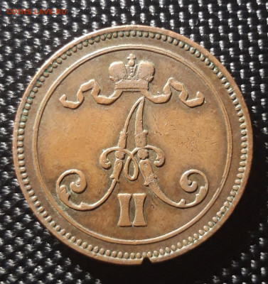 10 пенни 1865, Русская Финляндия, до 27.10.23 - 20230115_163649