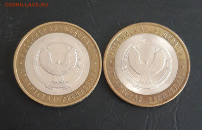 10 рублей 2008 год. УДМУРТСКАЯ. ММД и СПМД Н2. До 27.10. - 20231019_205004.JPG