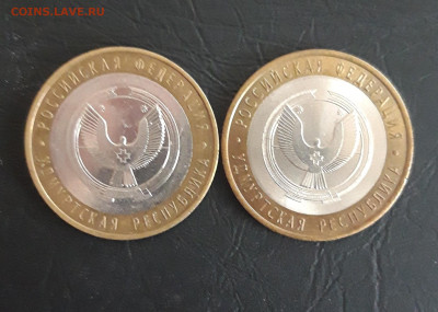 10 рублей 2008 год. УДМУРТСКАЯ. ММД и СПМД Н2. До 27.10. - 20231019_205000.JPG