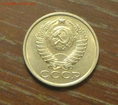 15 копеек 1983 блеск в коллекцию до 27.10, 22.00 - 15 коп 1983_2.JPG