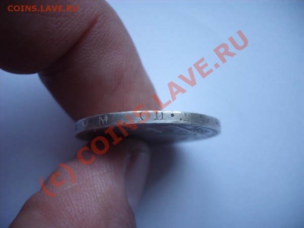 50 копеек 1927 год - BKDC0934