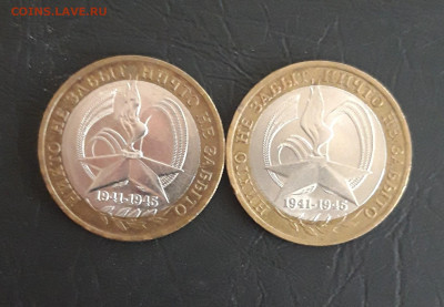 10 рублей 2005г. 60 лет ПОБЕДЫ ММД и СПМД Н2 До 27.10. - 20231018_111518.JPG
