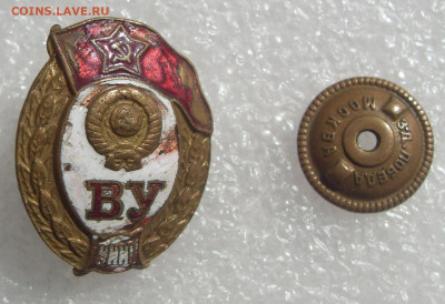 Знак Военного училища до 26.10.23 22-00 - SDC16841.JPG