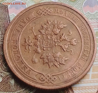 1 копейка 1915 г. До 22.10.2023 г. 22:00 МСК. - 1915_1_A