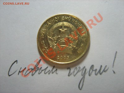 Играем в "Города" - IMG_0730.JPG