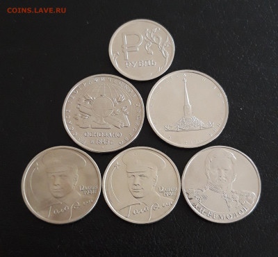 6 ЮБИЛЕЙНЫХ МОНЕТ РОССИИ. До 27.10. - 20230927_223749.JPG