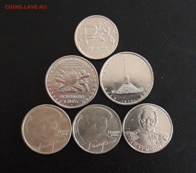 6 ЮБИЛЕЙНЫХ МОНЕТ РОССИИ. До 27.10. - 20230927_223744.JPG