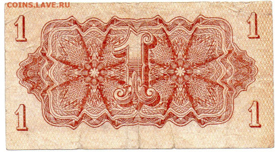 Чехословакия 1 крона 1944 Выпуск Командования КА до 25.10 - 3а