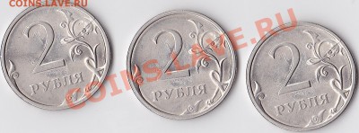 2 р. 2009 г. 3шт. двухсторонний раскол до 04.01.2012 22:00 - 2 р. 2009 г._1.1