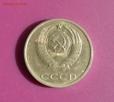 20 коп 1991 ммд шт.3.3 Ф-176? - 20к 91 Ф-176 2.JPG