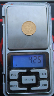 5 рублей 1898 год. - IMG_2418.JPG