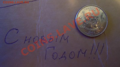 Играем в "Города" - DSC06247.JPG