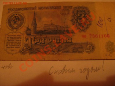 Играем в "Города" - IMG_0711.JPG