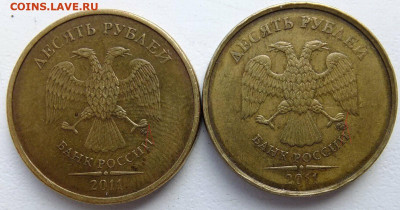 10 руб. 2011года М шт.А. Вижу разницу? - S0107033