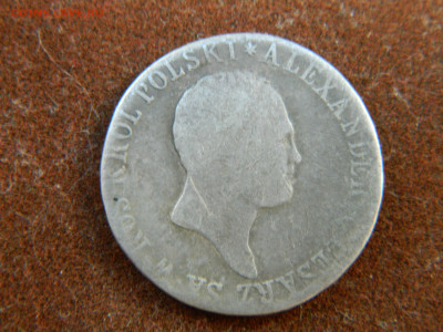 1 злотый 1818 г IB  до 26.10.23 мск 22-00 - DSCN4711.JPG