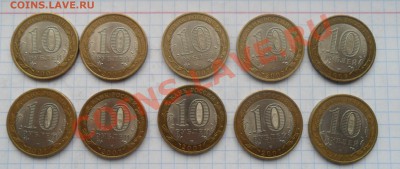 Архангельская область (1 жетон) - SAM_7380.JPG
