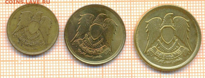 Египет 3 монеты , до 27.10.2023 г. в 22.00 по Москве - Египет 3 монеты 45а 31