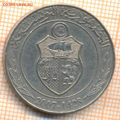 Тунис 1 динар 2007 г., до 27.10.2023 г. в 22.00 по Москве - Тунис 1 динар 2007 35 34