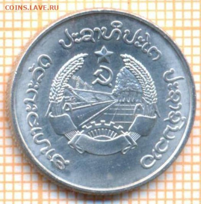Лаос 10 атов 1980 г., до  27.10.2023 г. в 22.00 по Москве - Лаос 10 атов 1980 40а 35