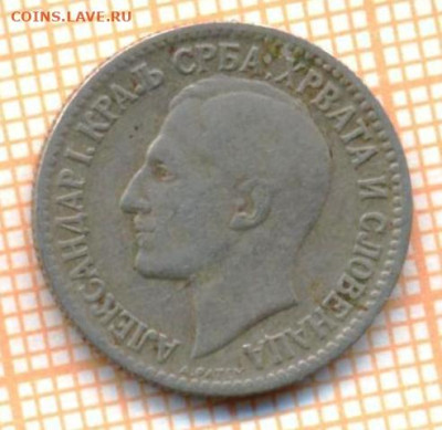 Югославия 50 пара 1925 г., до 27.10.2023 г. в 22.00 по Москв - Югославия 50 пара 1925 45а 38