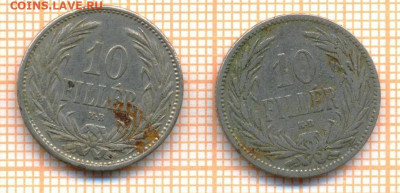 Венгрия 10 филлеров 1893,1908 г., до 27.10.2023 г. в 22.00 п - Венгрия 10 филеров 1893 1908 30 41