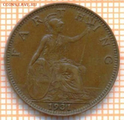 Великобритания фартинг 1931 г., до 27.10.2023 г. в 22.00 по - Великобритания фартинг 1931 45 44