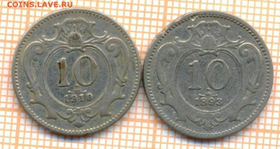 Австрия 10 геллеров 1893,1910 г., до27.10.2023 г. в 22.00 п - Австрия 10 геллеров 1893 1910 40  50