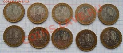 Калмыкия ММД (1 жетон) - SAM_7383.JPG