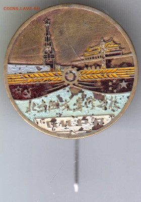 23 г. в 23.00 - 027