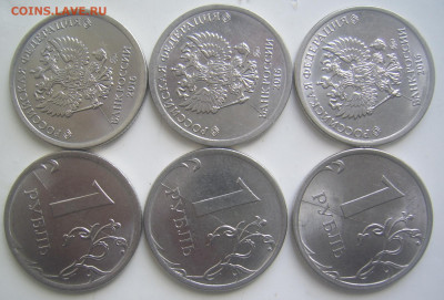 Полные расколы 1 рубль 2014 г. 6 штук до 23.10 22-006 - полные 1 2016 6 шт