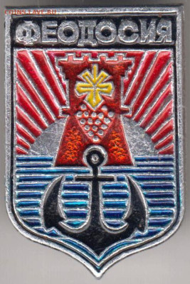 23 г. в 23.00 - 029