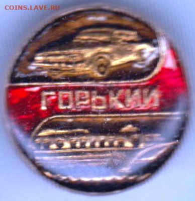 23 г. в 23.00 - 031