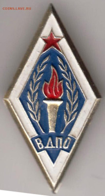 23 г. в 23.00 - 034