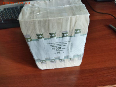 кирпич 10 рублей 2011 без qr кода до 26.10 23.00 - i (51)