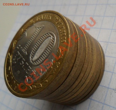 Кировская Область (1 жетон) - SAM_7409.JPG