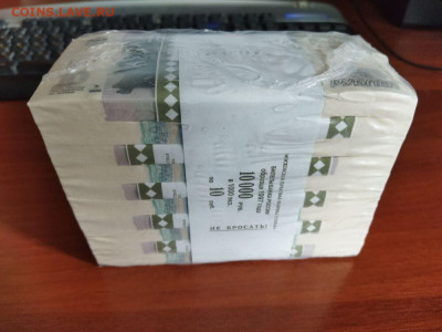кирпич 10 рублей 2011 без qr кода до 26.10 23.00 - i (54)