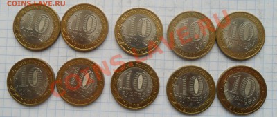 Кировская Область (1 жетон) - SAM_7407.JPG