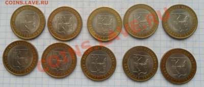 Кировская Область (1 жетон) - SAM_7406.JPG