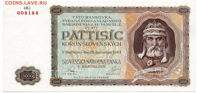 Словения 5 тыс. крон 1944 образец перфорация до 25.10 - 3