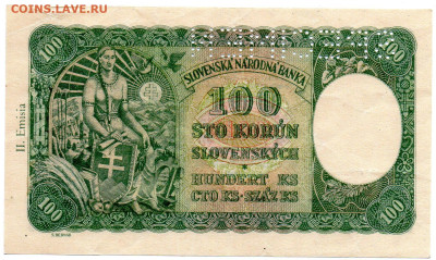 Словения 100 крон 1940 образец перфорация до 25.10 - 8а