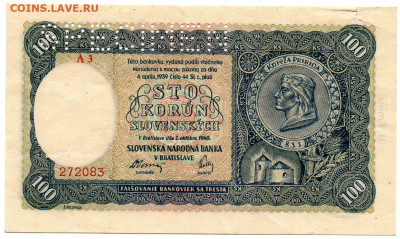 Словения 100 крон 1940 образец перфорация до 25.10 - 8