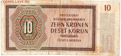 Протекторат Моравия 10 крон 1942 г. до 25.10 - 7а
