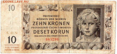 Протекторат Моравия 10 крон 1942 г. до 25.10 - 7