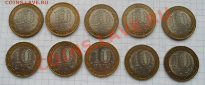 Республика Татарстан (1 жетон) - SAM_7388.JPG